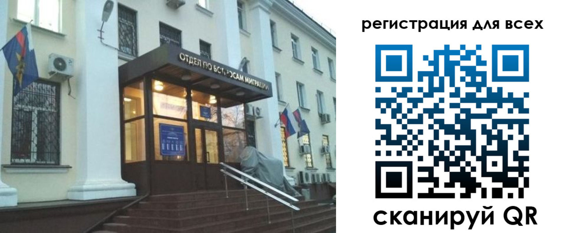 регистрация в Горняке