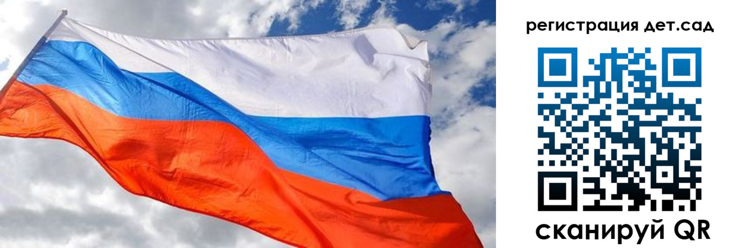 пропишу в квартире в Горняке